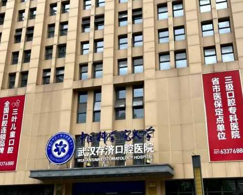 2026武汉试管婴儿费用是多少!附带花费价目表!