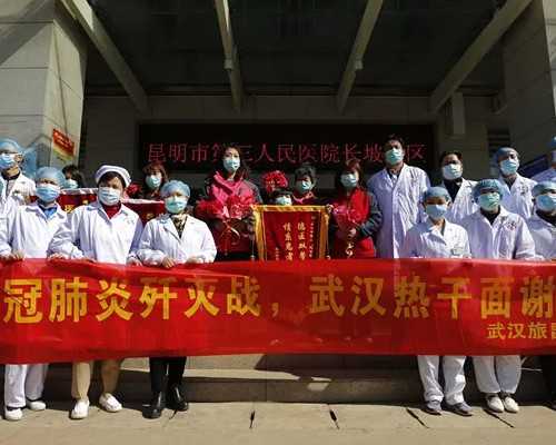 武汉代孕包男女,武汉试管医院排名武汉哪里做试管比较好