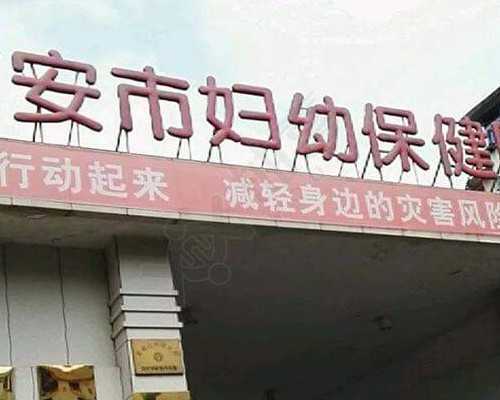 武汉三代试管婴儿全流程详解！