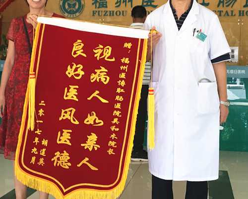 武汉供卵华中卵子库,武汉供卵试管中心名单权威发布-单身供卵
