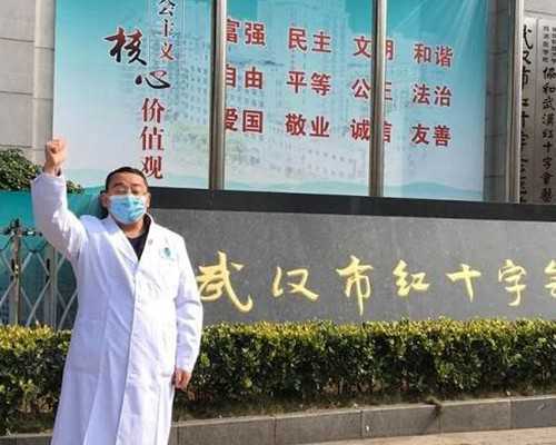 武汉试管婴儿具体操作流程是怎样的？