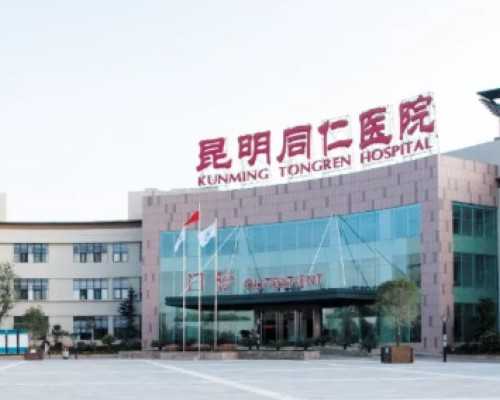 三代助孕费用，试管取卵后，如何预防过度刺激综合征？