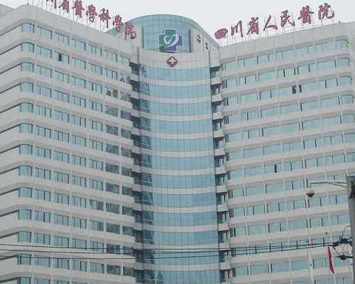 武汉三大助孕医院是哪三家,内附助孕成功率