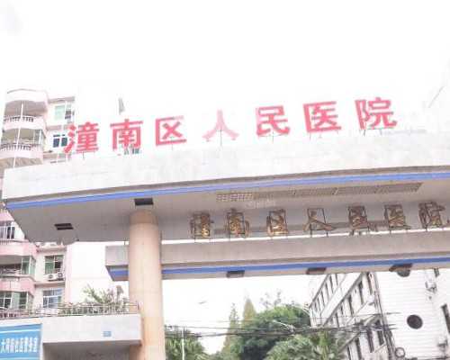 武汉去代孕生子哪家好,武汉供卵要花多少钱(在武汉做试管要多少钱)