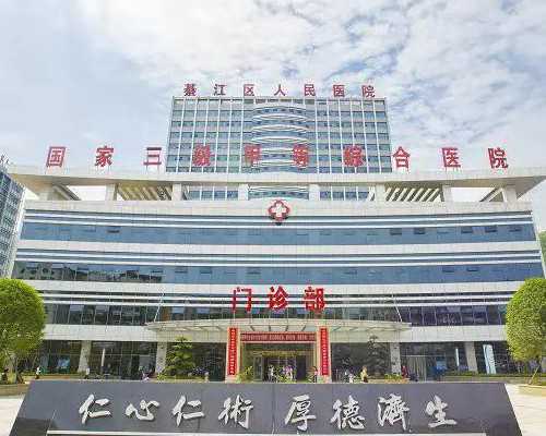 武汉有代生小孩的么,武汉助孕医院(武汉试管助孕医院)