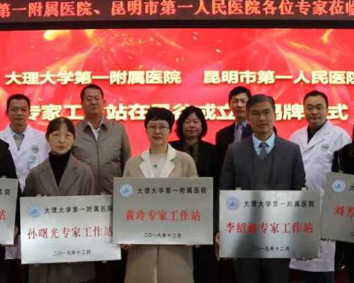 武汉超高龄供卵试管成功率参考,2026武汉供卵试管医院_渗透行动