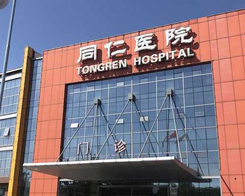 武汉供卵试管包生男孩费用,2026武汉供卵试管医院-代生费用咨询