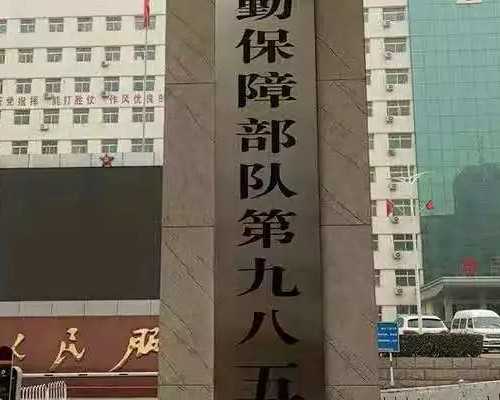 武汉女方接受供卵,武汉同济试管,武汉同济最省钱试管攻略