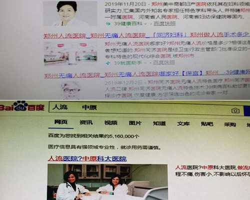 武汉靠谱代怀电话,武汉供卵助孕生儿子(武汉三代试管包生儿子)