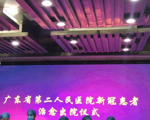 武汉试管私立医院排名一览表，网上80%不靠谱